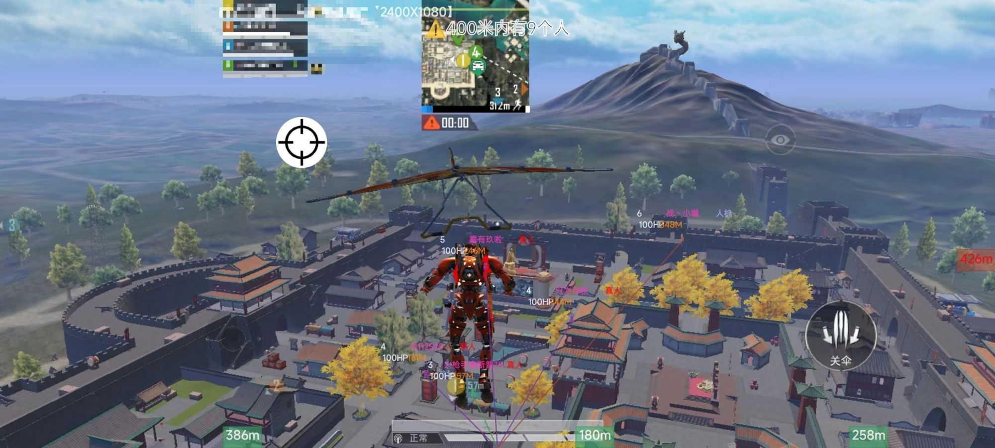 和平精英「山猫」模拟器辅助