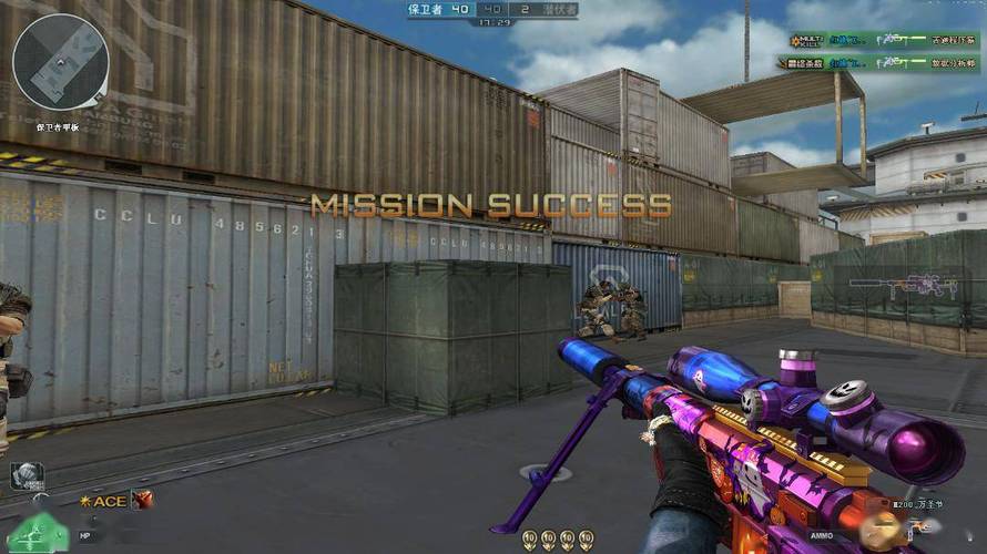 和平精英腾讯模拟器【MY变态多功能版】全图透视 子弹追踪 自瞄等功能